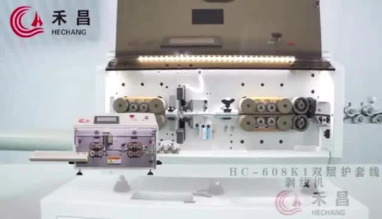 Hc-608K1 Automatische Abisoliermaschine für mehradrige Kabeldrähte